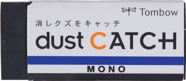 Mono Dust Catch Eraser