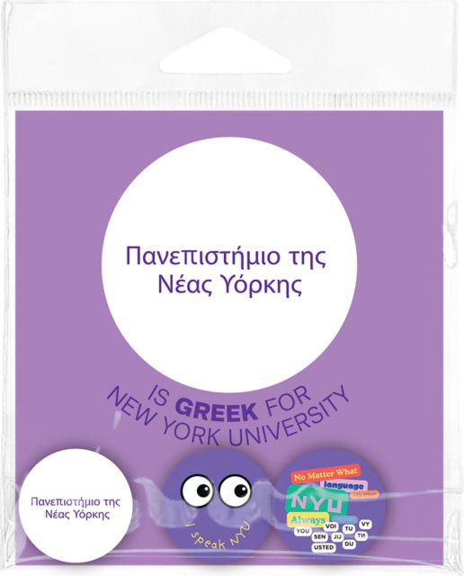 New York University Greek Language Buttons 3 Pack