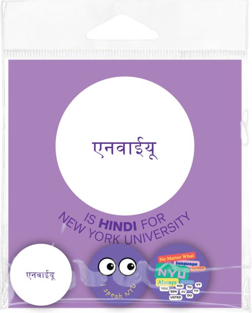 New York University Hindi Language Buttons 3 Pack