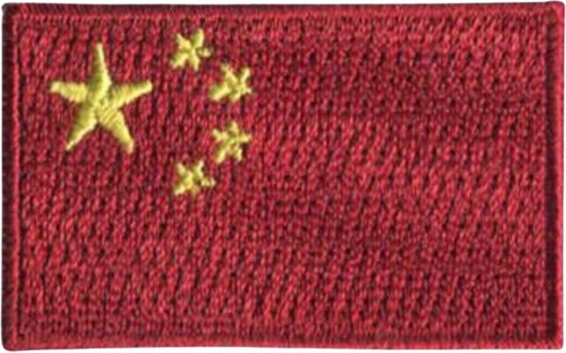 New Mexico State University China Flag Mini Patch