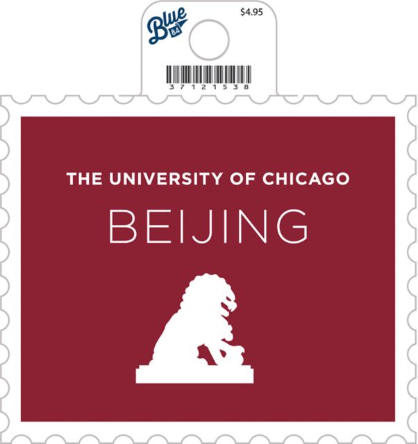 The University of Chicago Beijing Full Size Sticker