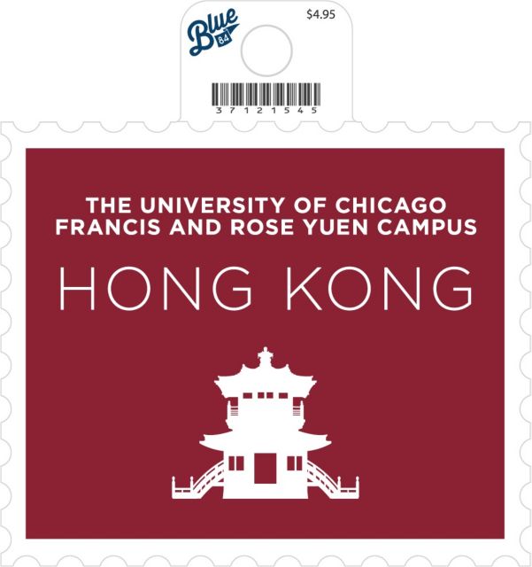 The University of Chicago Hong Kong Sticker