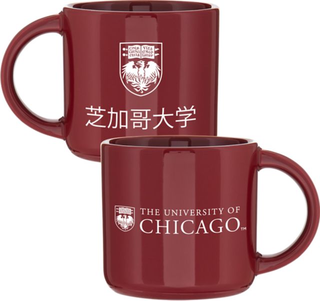 The University of Chicago Booth School of Business Chinese 14 oz. Cora Mug