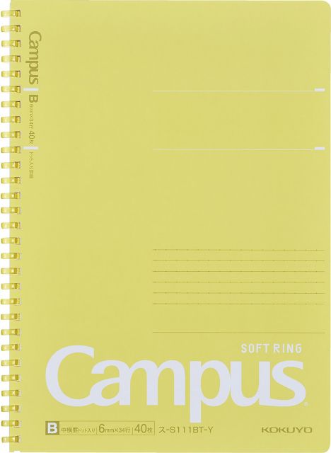 CAMPUS SFT SPIRAL NOTEBOOK: YELLOW
