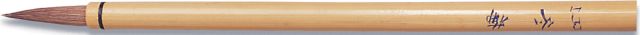 CALLI-SUMI BRUSH 1-1/8 INCH