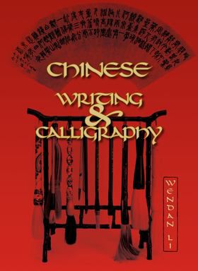 Chinese Writing & Calligraphy