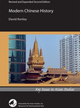 Modern Chinese History