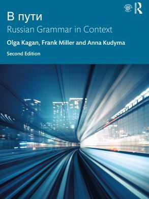 V Puti: Russian Grammar in Context