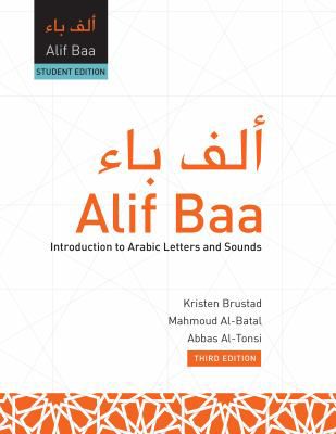 Alif Baa (Intro to Arabic Letters&Sounds)