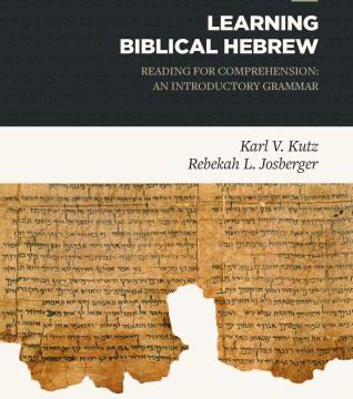 Learning Biblical Hebrew: Reading for Comprehension: An Introductory Grammar