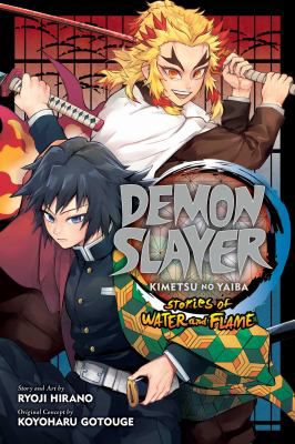 Demon Slayer: Kimetsu no Yaiba, Vol. 23 on Apple Books