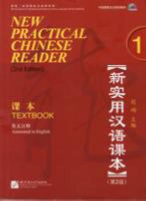 New Practical Chinese Reader (w/QR Code) (V1)