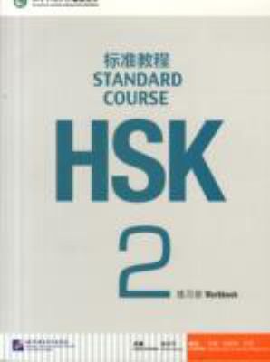 HSK Standard Course 2 Wkbk