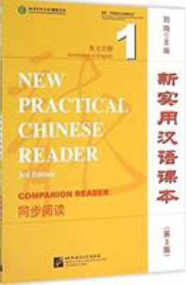 New Practical Chinese Reader Companion Reader (V1)