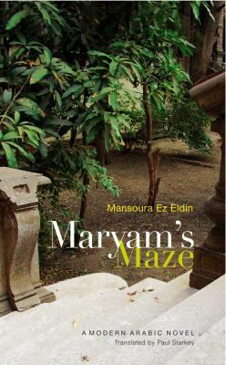 Maryam's Maze